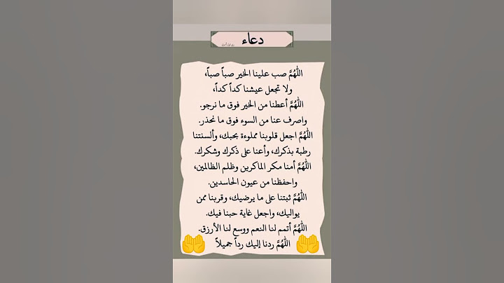 دعاء في يوم الجمعه