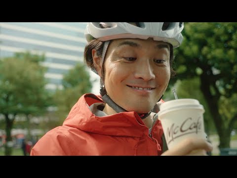 McDonald's McCafé ホットコーヒーS CM 「おいしさが伝わるんだよ」篇 15秒
