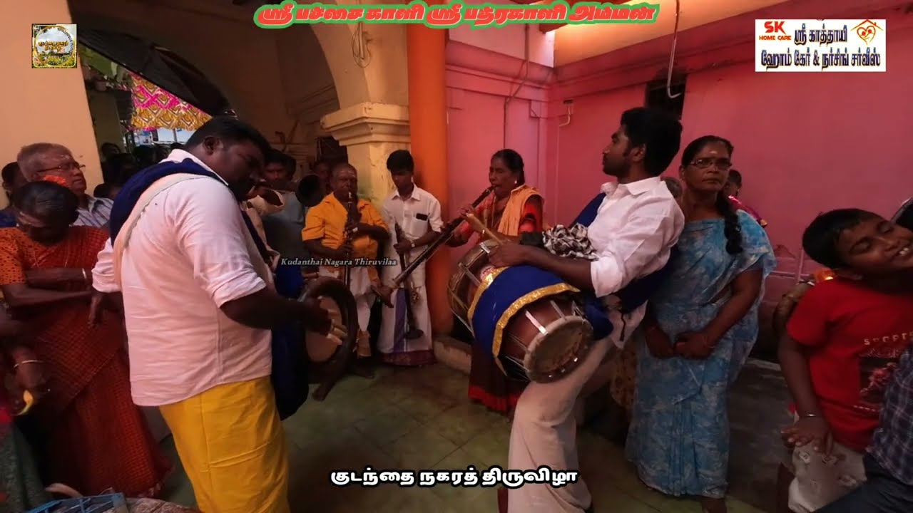 ஸ்ரீ படைவெட்டி மாரியம்மன் கோவில் ஸ்ரீ பச்சை காளி ஸ்ரீ பத்ரகாளி புறப்பாடு #kumbakonam #festival #2024