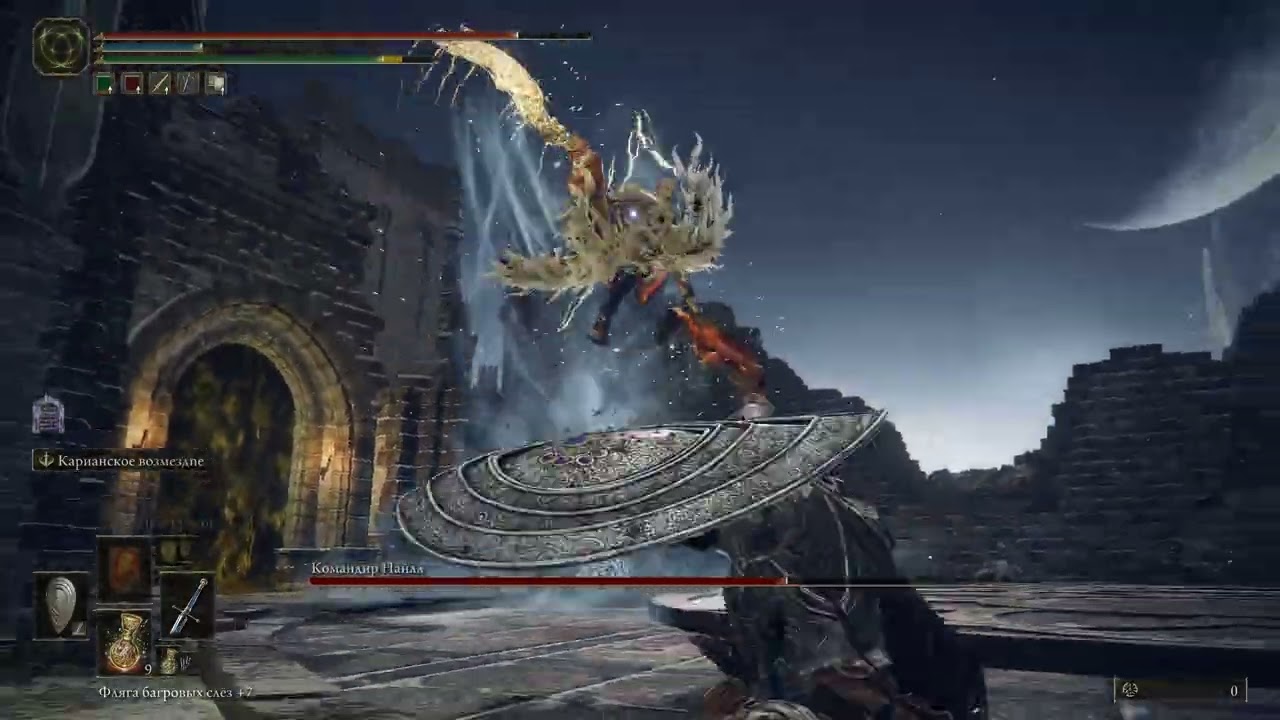 Elden Ring  Командир Найлл