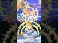 Summer Artoria Ruler Noble Phantasm Evolution | FGO vs FGO Arcade #fgo #fgojp #fgoac #summerartoria