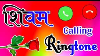 Shivam ji your phone has come😘😘😘😘Ringtone screenshot 5