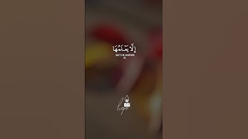 وما تسقط من ورقة | القارئ الشيخ محمد صديق المنشاوي رحمه الله .