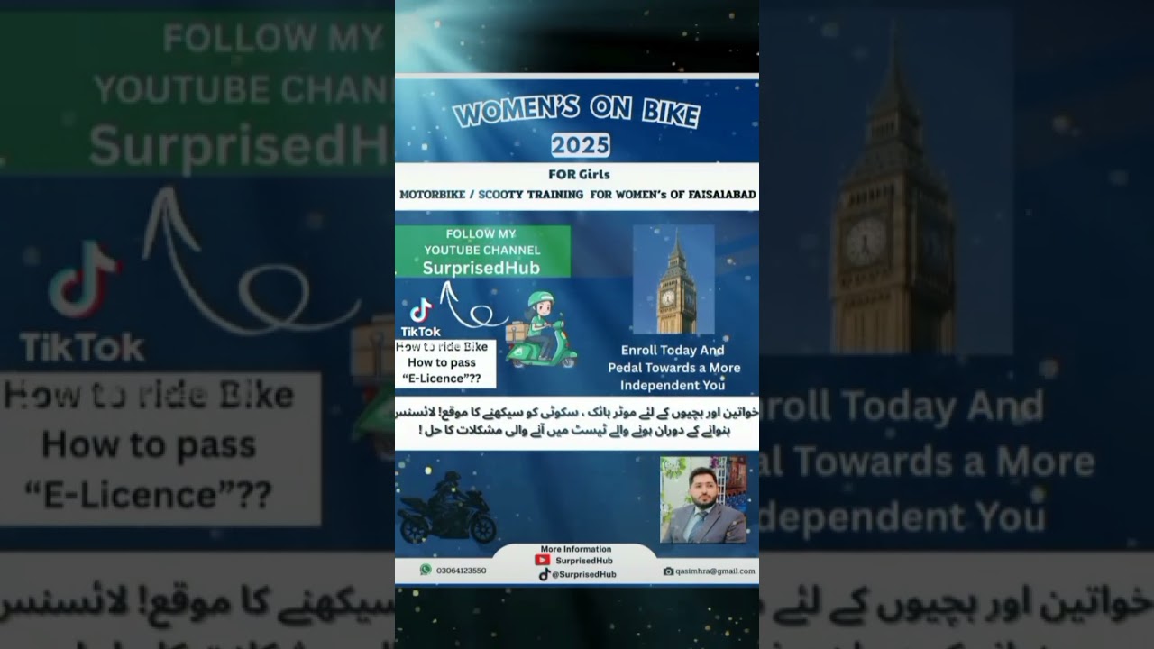 Learn about bike , scooty and E-licence easily