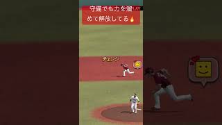 守備でも解放?　　　　　　　　　　　shorts プロスピ  VIP プロスピA プロ野球スピリッツリアタイ リアルタイム対戦 セレクション プロスピ2019ガチャSランク