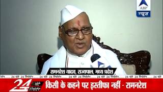 Mp Governor Ram Naresh Yadav Rubbishes Reports Of His Involvement In Vyapam Scam