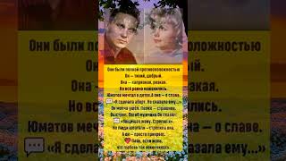 #Шоубизнес #знаменитости  #советские актёры  #истории актёров #интересные факты о звёздах