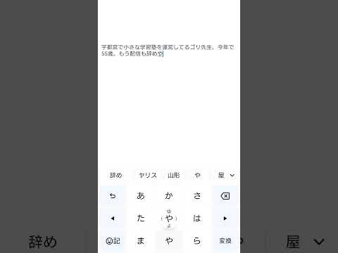 もうYOUTUBE配信も辞めようかなぁ
