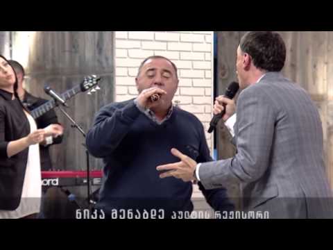 გაპობილი მთვრალები დუეტი ტატო და ხუცო