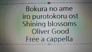Shining blossoms / Bokura no Ameiro Protocol