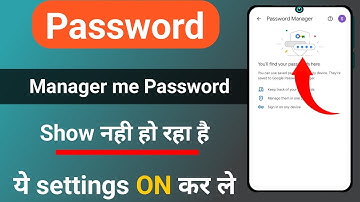 password manager password option not showing password manager me password nhi aa raha hai