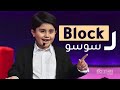 #MBCLittleBigStars عبدالله ياسر صاحب الأربع مليون مشاهدة في أطرف مقابلة في #نجوم_صغار