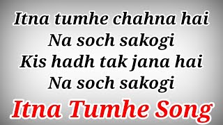 Itna Tumhe Chahna Hai Full Song With Lyrics ll Itna Tumhe Song Lyrics Thumb
