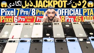 Price Drop 🎉 | Google Pixel 8 Pro, 7 Pro, 7, 7A, Pixel 6 Pro Price In Pakistan 2026 | Latest Price