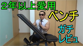 トレーニングベンチ 3way 6段階調節 インクラインベンチ デクラインベンチ フラットベンチ マルチポジション 筋トレ ダンベル ベンチ Ls Sa 300s スポーツ トレーニンググッズ トレーニングベンチ ライシン 本店