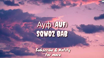 Ауф (AUF)(English Lyric Translation) - SQWOZ BAB