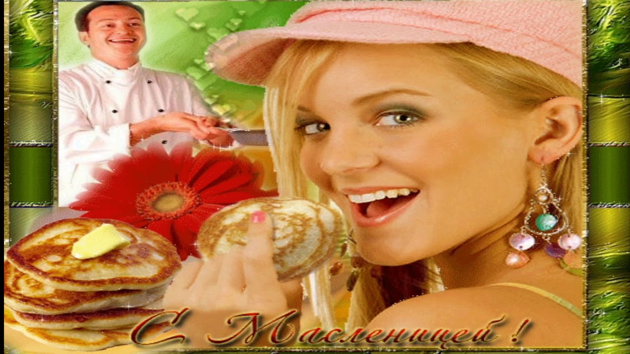 Шуточная песня -К Теще На Блины исп.Лёха Ленин - YouTube