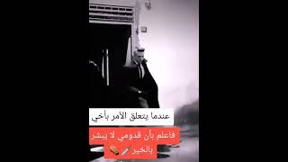 الضلع الي ما ينشلع 😎😎