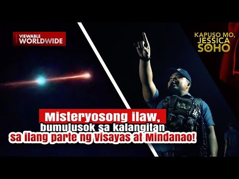 Video: Ano ang liwanag sa kalangitan sa gabi?