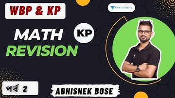 🔴🔴 Revision Maths Class for 30/30 ‼️ KP & WBP কনস্টেবল || পর্ব - 2 || Abhishek Bose 🔥