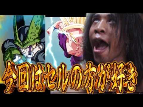 セル編（ハッチヒャック混入）のガチャを引いていくぅ！！