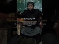"Ulama – Deen ke chirag🕯️jo hamesha hidayat ka raasta🛣️roshan🔅 karte hain."#kashmir #ullama#islam