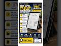 Paper jaisa feel dene wala smart tablet!