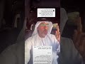 تقادم الشيكات في دولة الإمارات