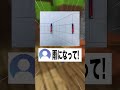 【神回】どっちが大きく見える??…#shorts #vtuber #錯覚動画【夜の踊り子】