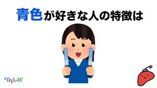 【性格診断】アナタの好きな色で分かる！19カラー診断と雑学
