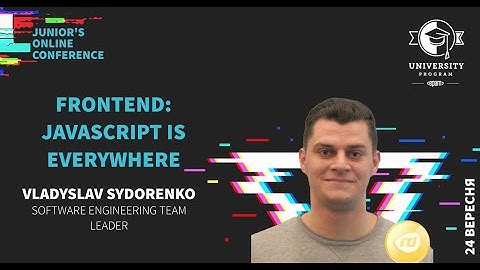 Коротко про Front-End для джуніорів | EPAM University