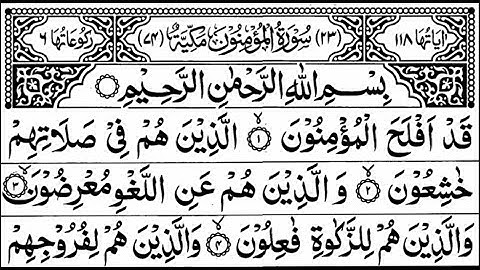 Surah Al-Anibiya Full By Sheikh Shuraim With Arabic Text (HD) | سورة الأنبياء |