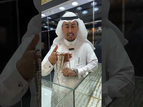 سبح فضه عيار925 للرجال ذهب  الذهبي  الذهب 