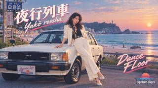 夜行列車 - Yakō ressha | Night Train | Dance Floor Disco | 1 Years