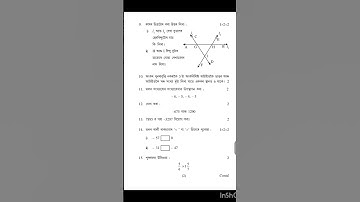 AJB Class 6 Maths Half yearly Questions Paper 2022-23