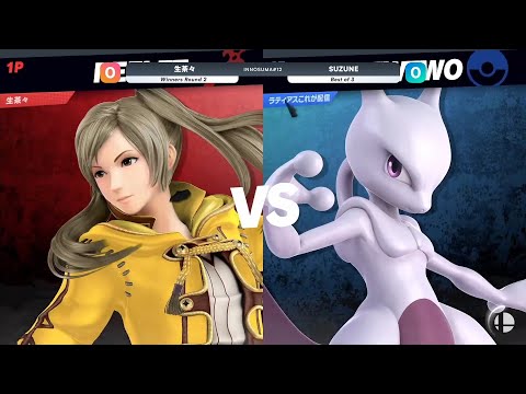 INNOSUMA!! #13 Winners Round 2 - 生茶々(ルフレ) vs SUZUNE
