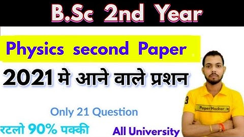 Bsc 2nd year Physics 2nd paper 2021 important question, B.sc 2nd year, physics 2nd paper 2021