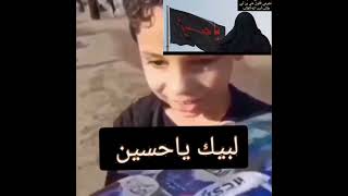 لماذا اختار الإمام الحسين عليه السلام العراق 🇮🇶 🇮🇶محطة له؟؟!!!.