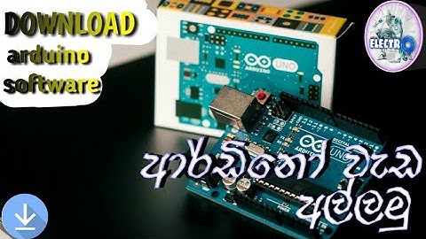 How to install arduino software|SINHALA.             @slelectro4345