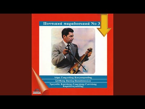 Είνας παντρεμέντσα