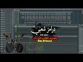 درامز شعبي مجاني بدون حقوق صيغة ويف Wave سرعة 150 Drums Tmp 