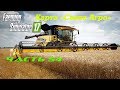Farming Simulator 2017 Свапа Агро. Часть 54. Легкий миллион.