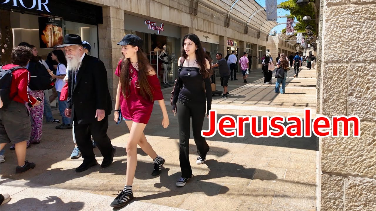 Jerusalem. Walk from Ben Yehuda Street to Mamilla Mall.