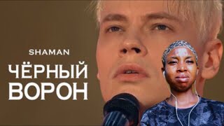 SHAMAN - ЧЁРНЫЙ ВОРОН (праздничное шоу Андрея Малахова «Песни от всей души» 9 мая 2024 года)