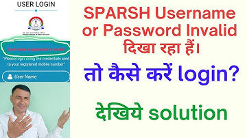 SPARSH Invalid username or password आ रहा है। Solution देखिये @SENDRIInfoTech