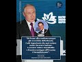 Il segretario generale della Nato Mark Rutte ha scritto oggi su X: «Sono lieto di rivedere la mia am