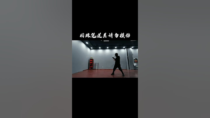 拔刀术