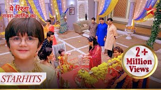 Kairav ne banaaya Krishna ka jhoola! | Yeh Rishta - Naira Kartik Ka