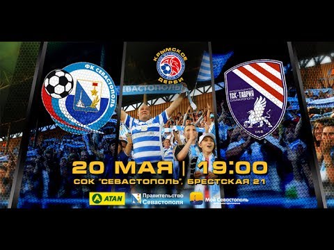 ПЛ КФС. 25-й тур. «Севастополь» – «ТКС-Таврия» фк спартак
