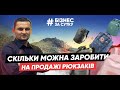 Бізнес ідея з нуля без вкладень, запуск рюкзаків  за одну добу,   покрокова інструкція Бізнес Воїни